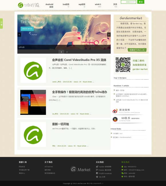 双彩网论坛首页 美媒：《角斗士2》海外开画首周末票房大爆，已获8700万美元票房